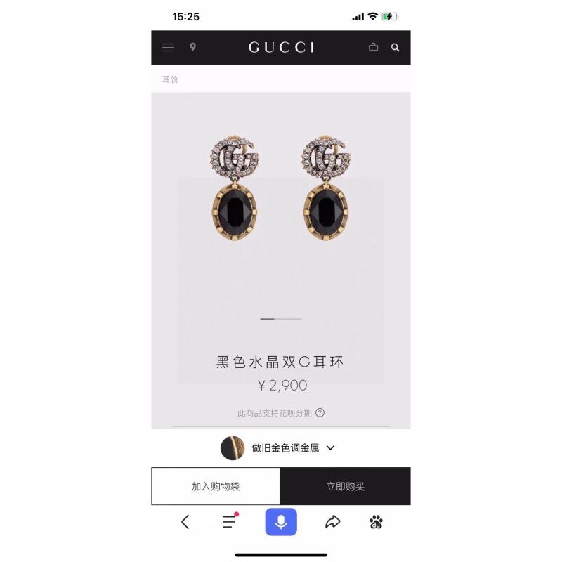 G*u*i earrings